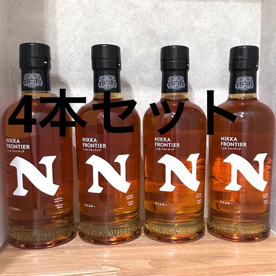 新品 ニッカ フロンティア 4本 セット