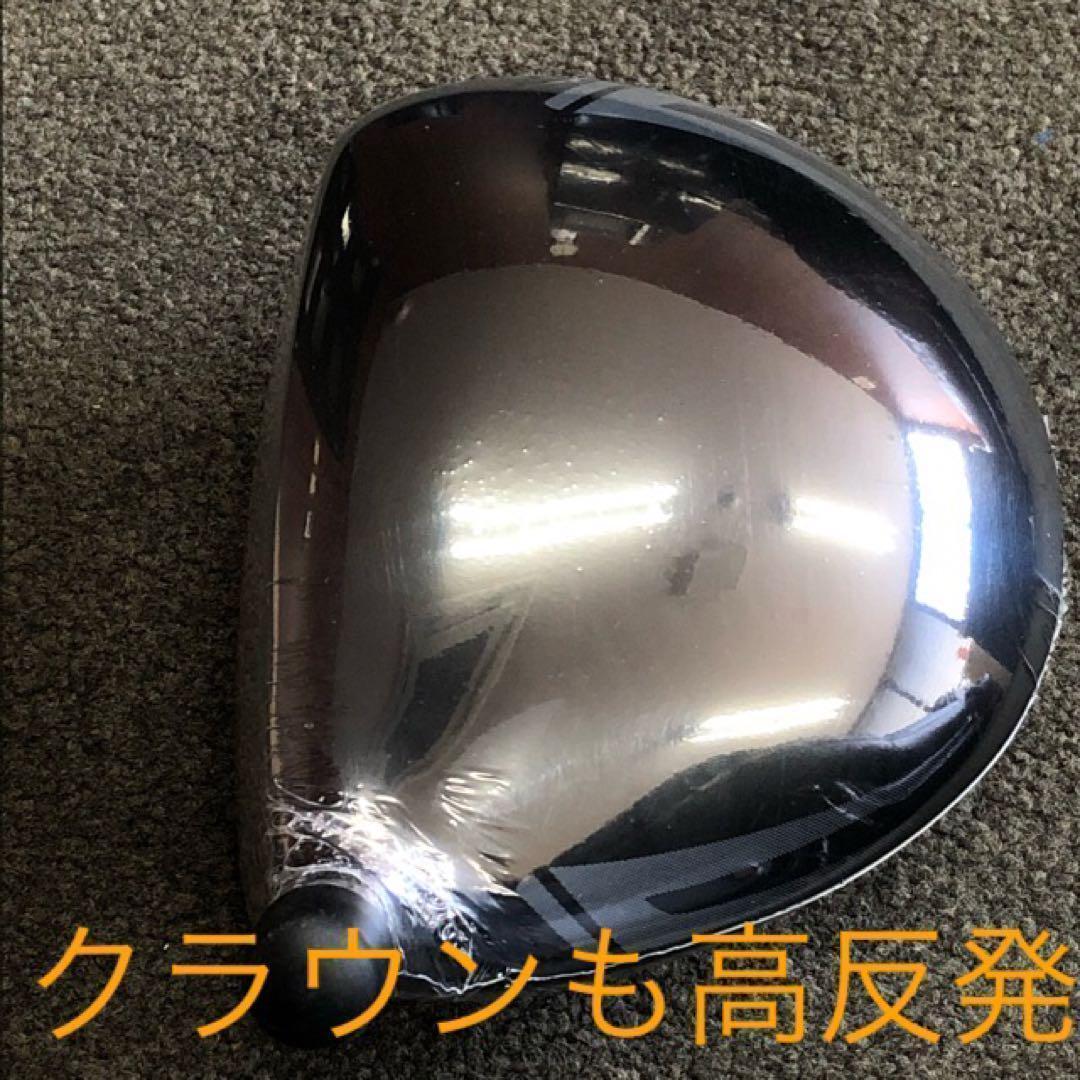 ★新品★世界最薄超高反発で55Yアップ！ワークスゴルフ CBRゴールドプレミア