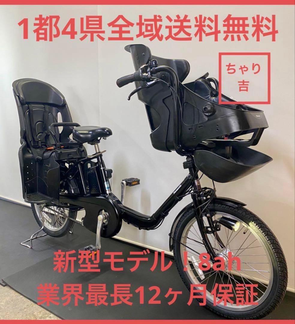 1年保証 新品部品多数　新型　パナソニック　ギュットミニ　黒　電動アシスト自転車