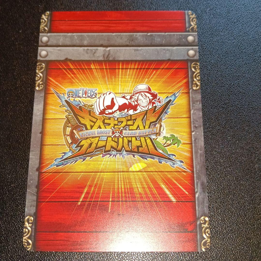 サンジ サポートカード 2015年製 PR promo card