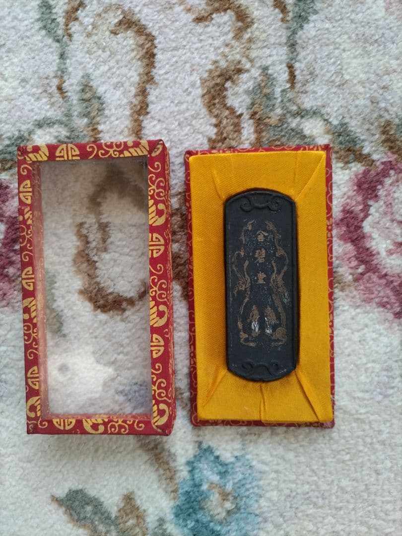 硯と墨