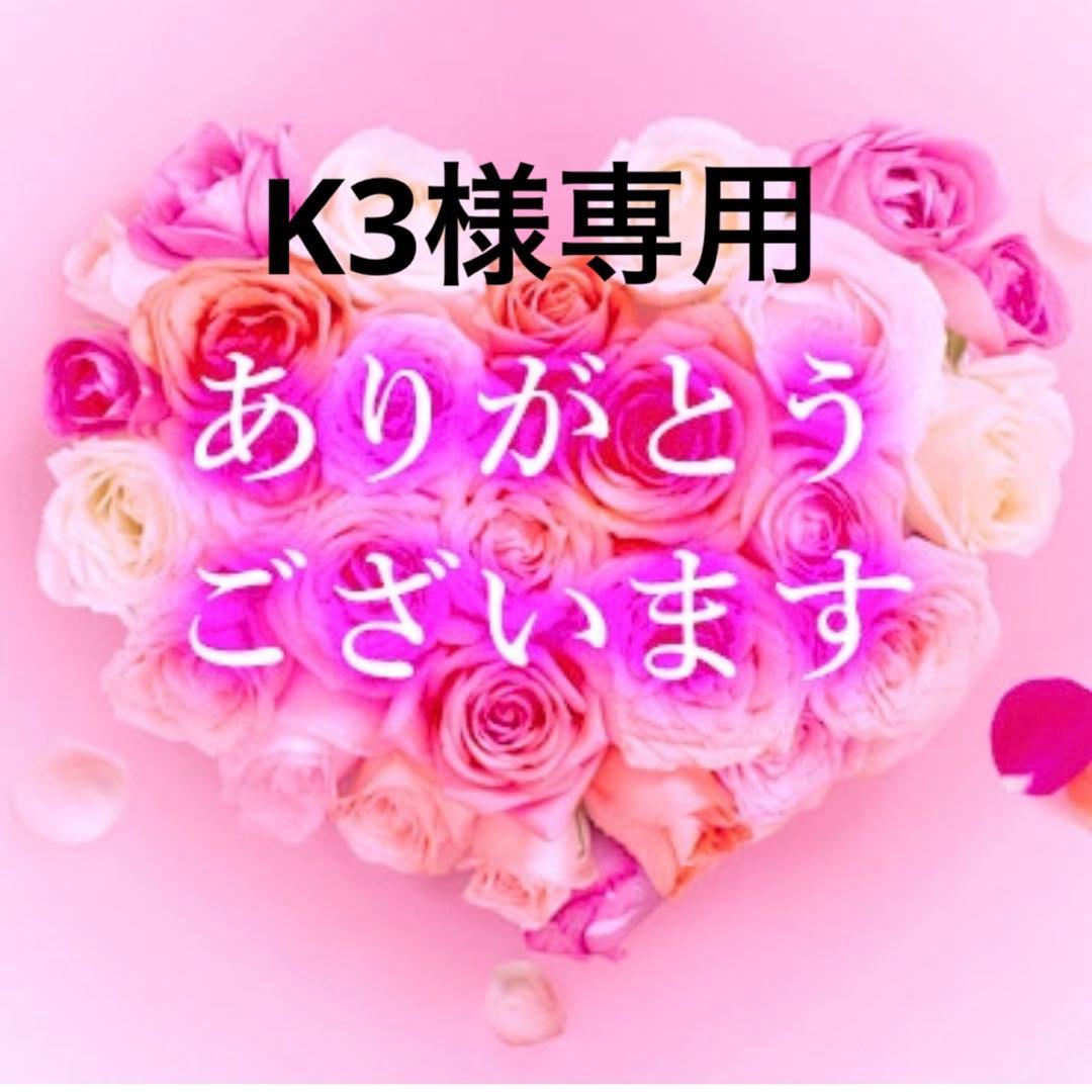 菓子 K3