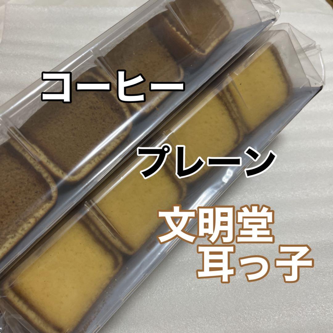菓子 K3