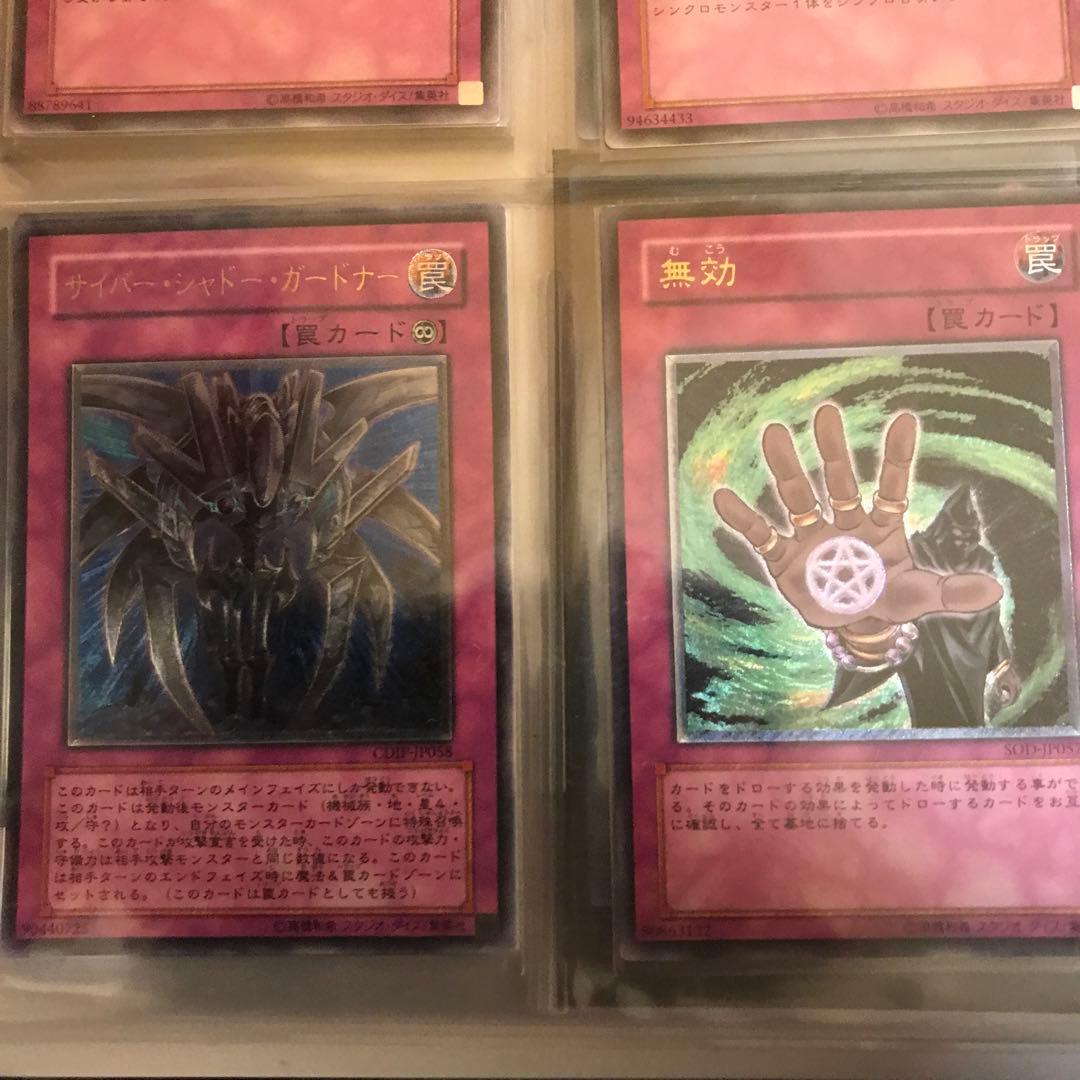 遊戯王レリーフ9枚セット