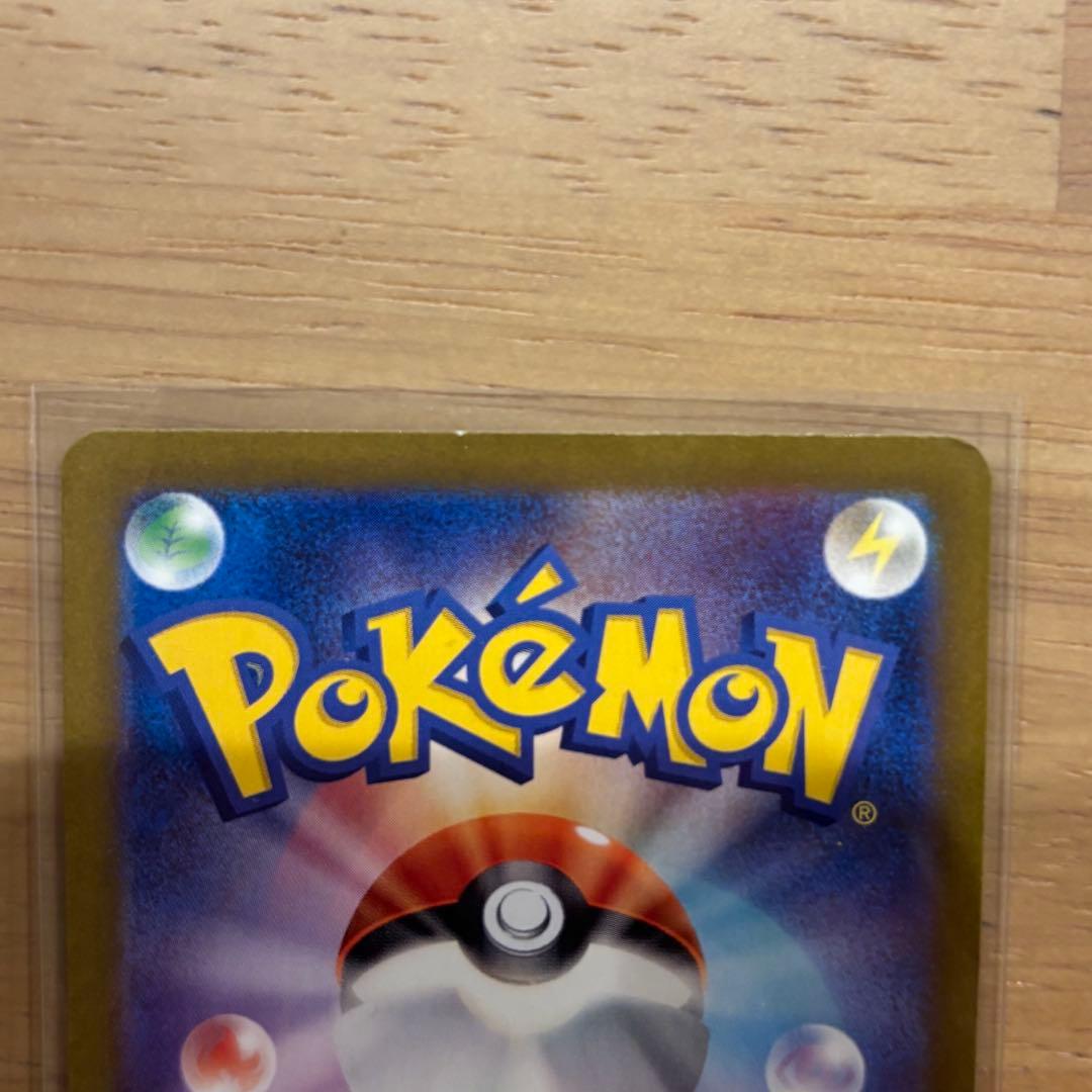 ポケモンカード　ゼイユsr４枚