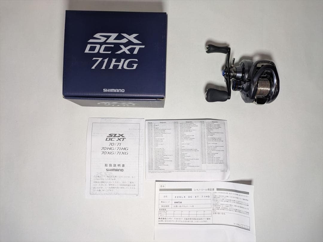 【BB交換済み】シマノ ２２SLX DC XT 71HG 左巻き