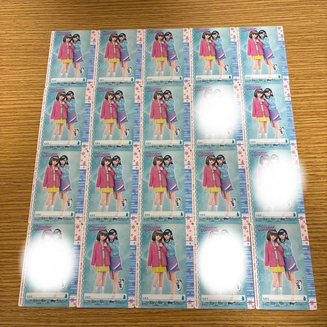 84枚　オシャレ魔女ラブandベリー 2006冬コレクション