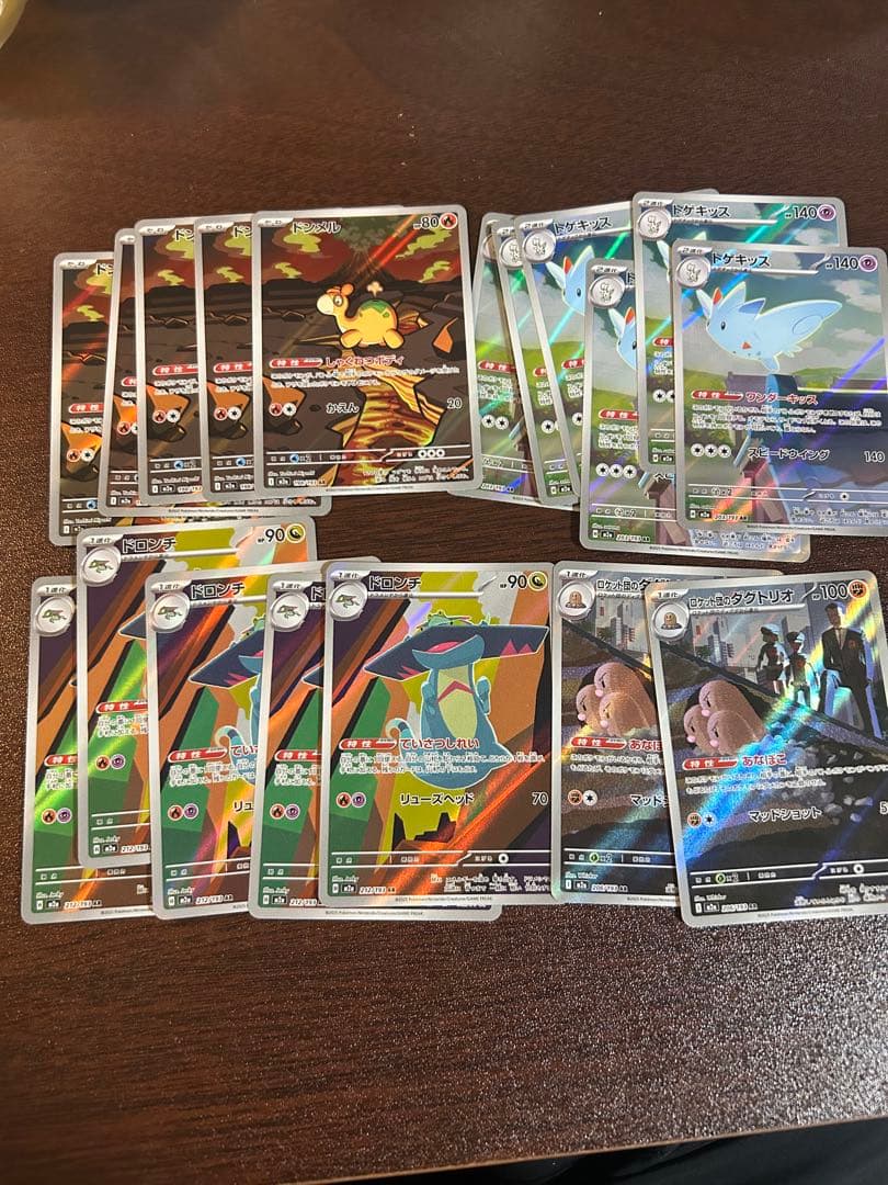 テ*ン様 ポケモンカード 50枚セット ARのみ
