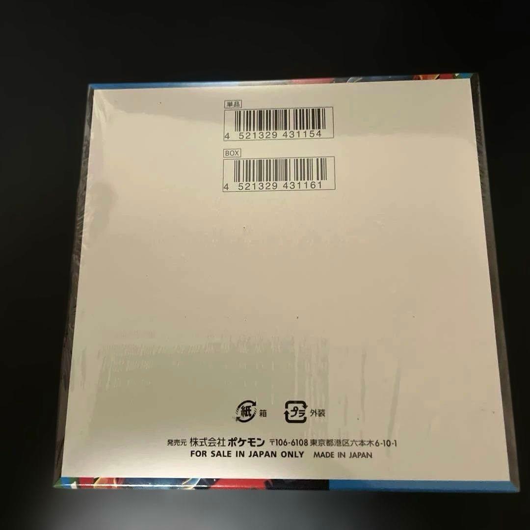 ポケモンカード★メガブレイブ★1BOX 【新品・未開封・シュリンク付き！】