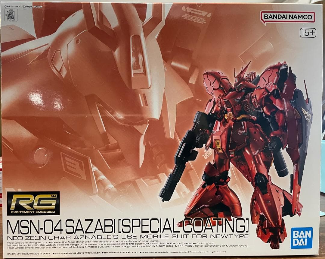 【未開封】1/144RG MSN-04サザビー スペシャルコーティングVer.