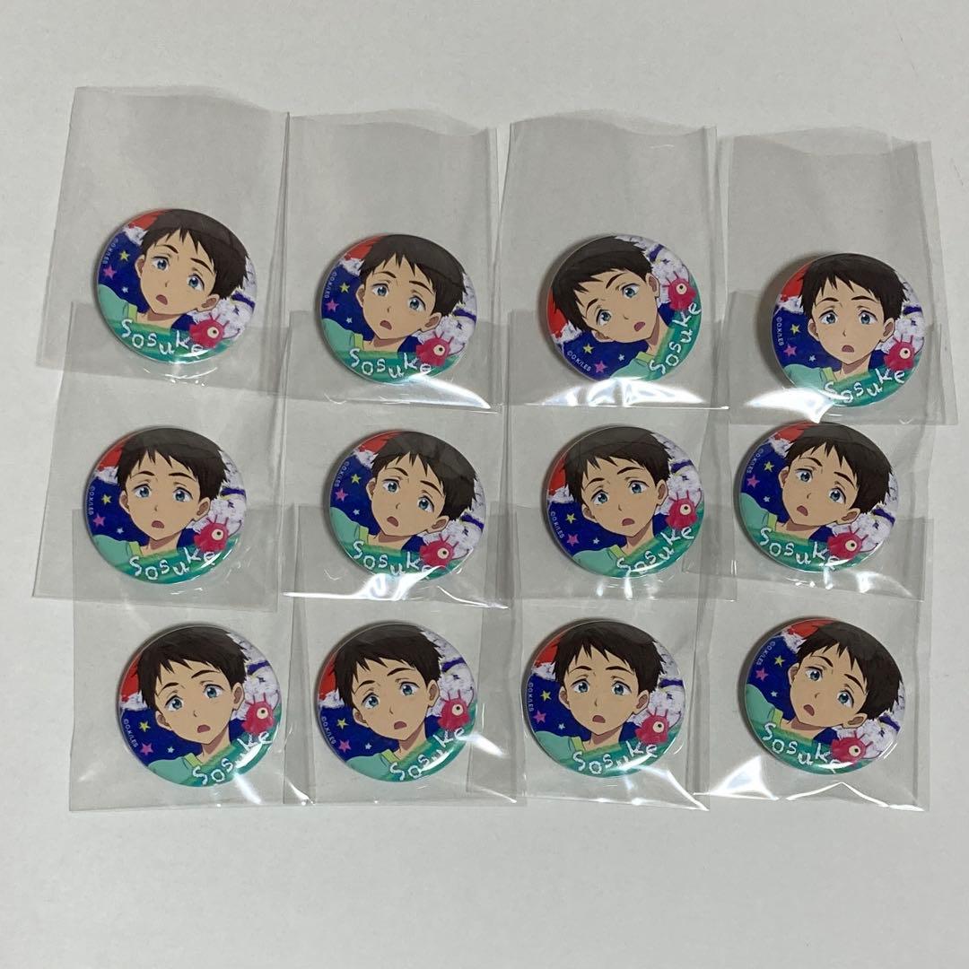 Free! 山崎宗介 KIDS 幼少 缶バッジ