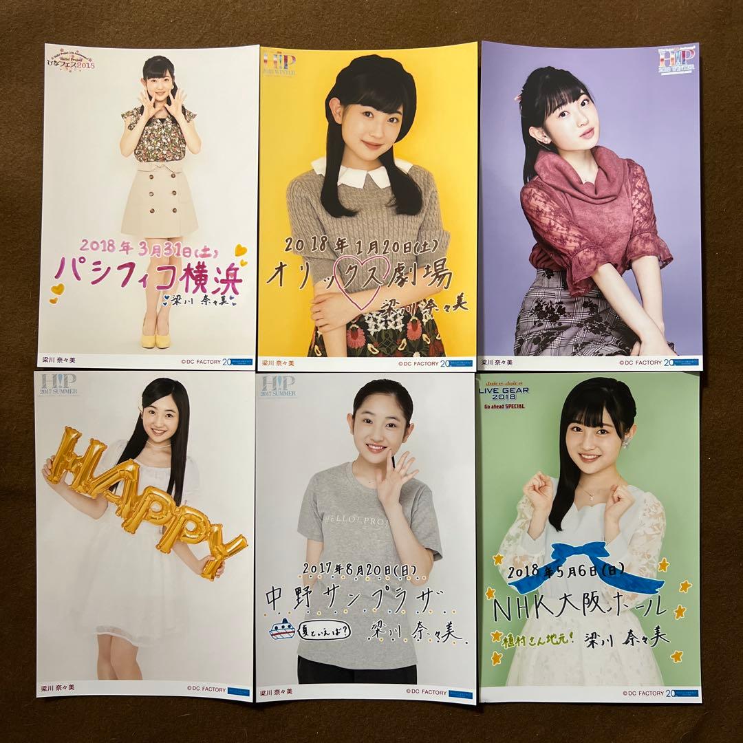 カントリーガールズ Juice=Juice 梁川奈々美 生写真 ハロプロ フェス