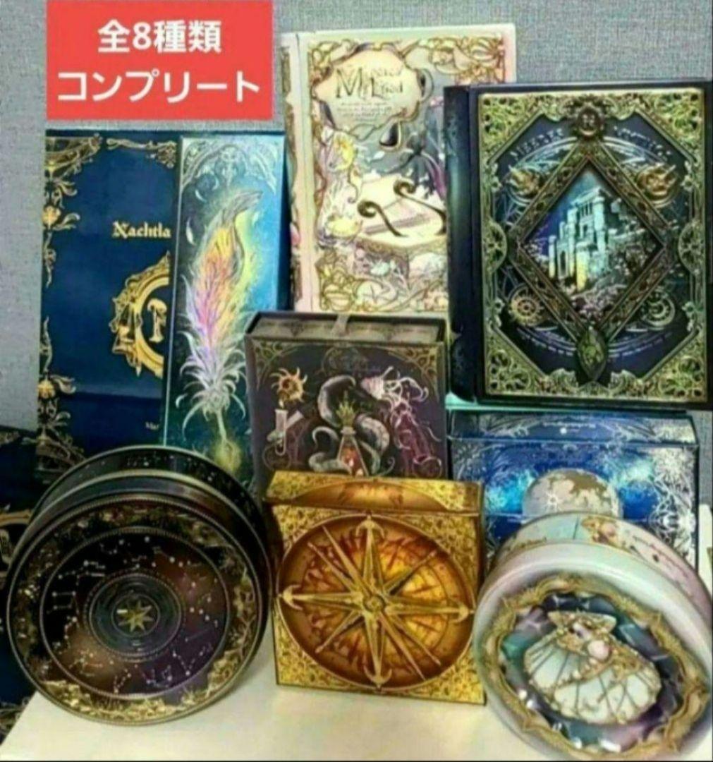 ★最安値★【入手困難】ナハトラビュリント　2026 メリーチョコレート
