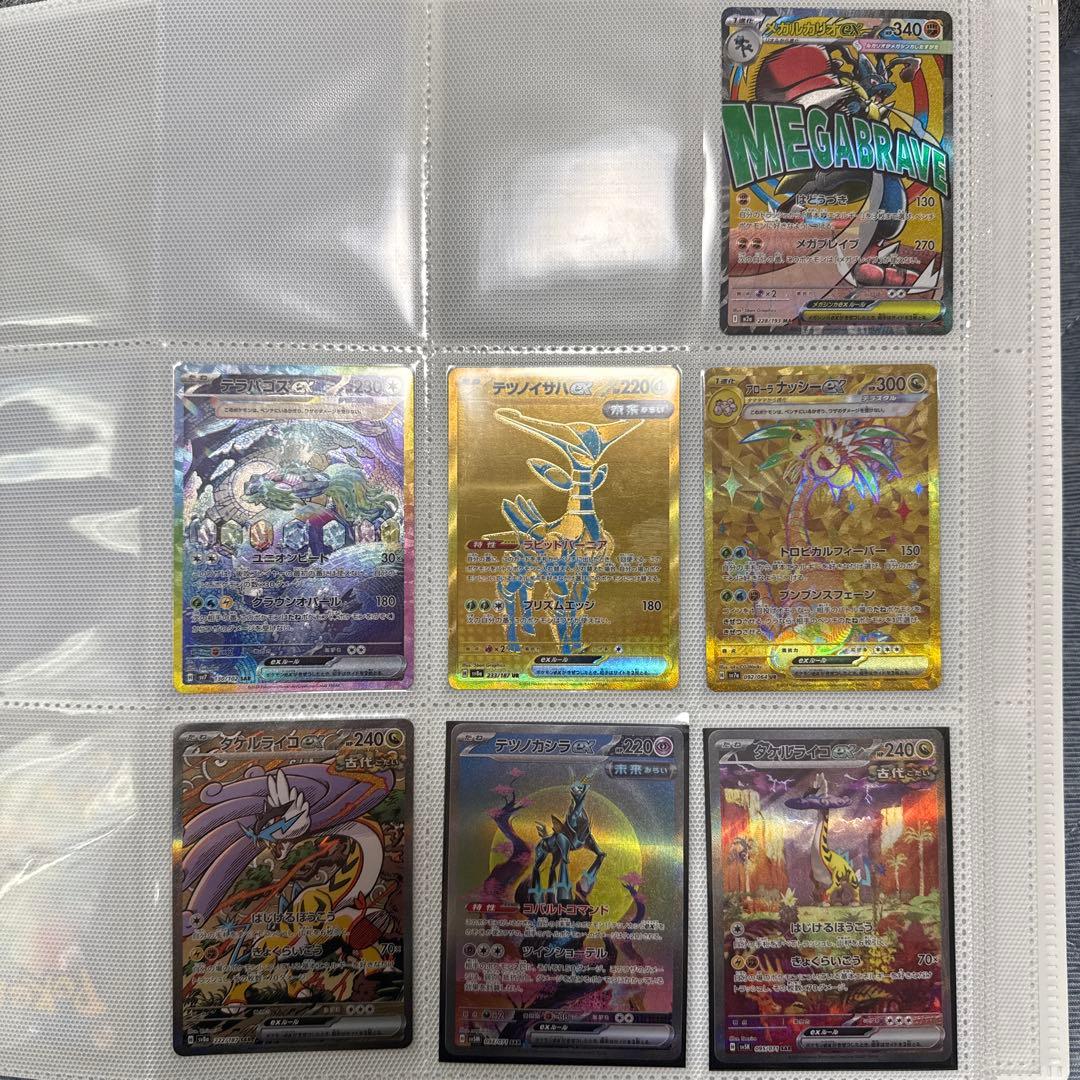 ポケモンカード コレクションセット