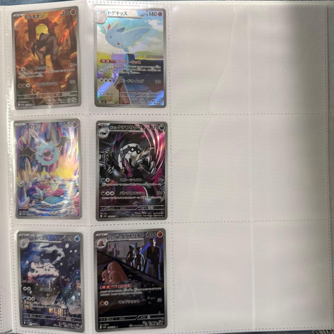 ポケモンカード コレクションセット