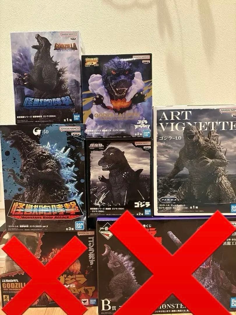 ゴジラ フィギュア 一番くじ MonsterARTS
