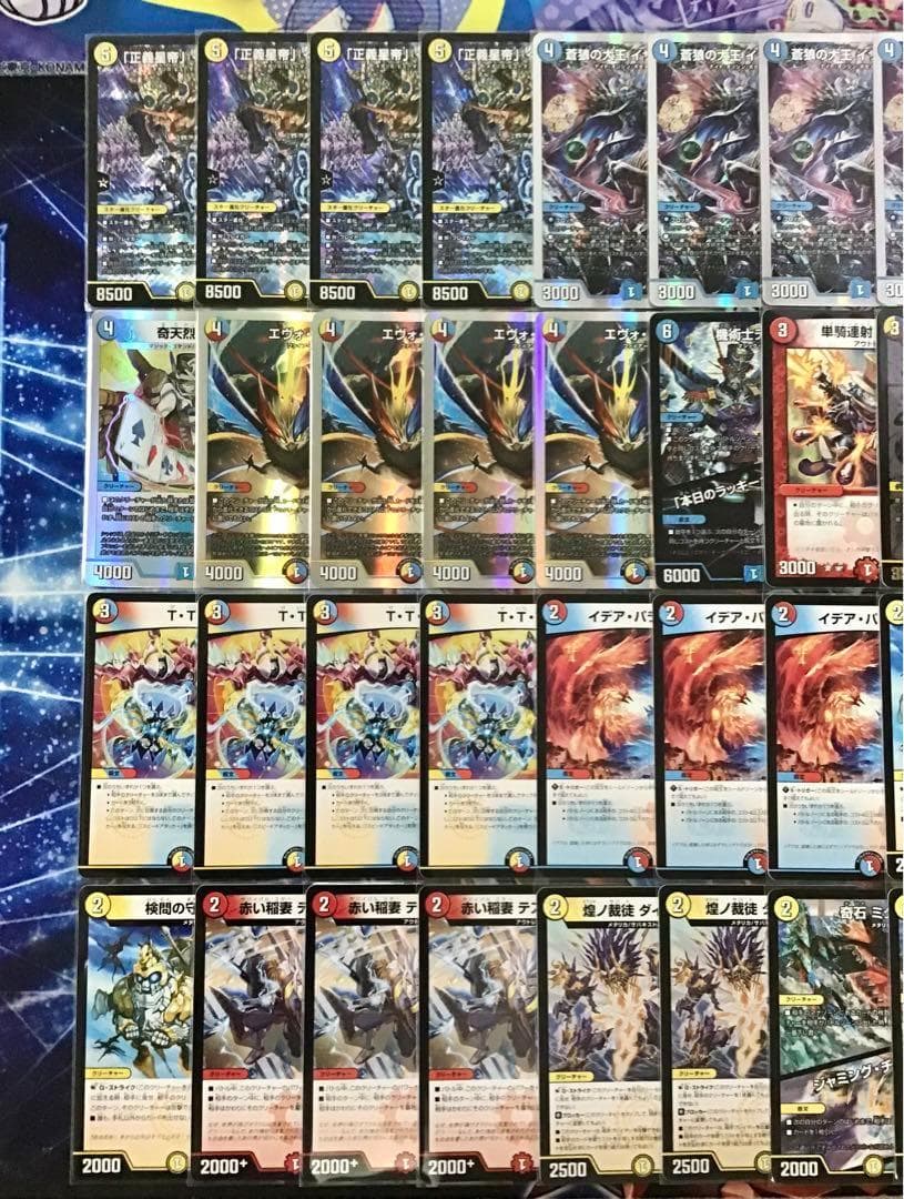 デュエマ 本格構築 【ラッカ鬼羅star】 デッキ＆二重スリーブ