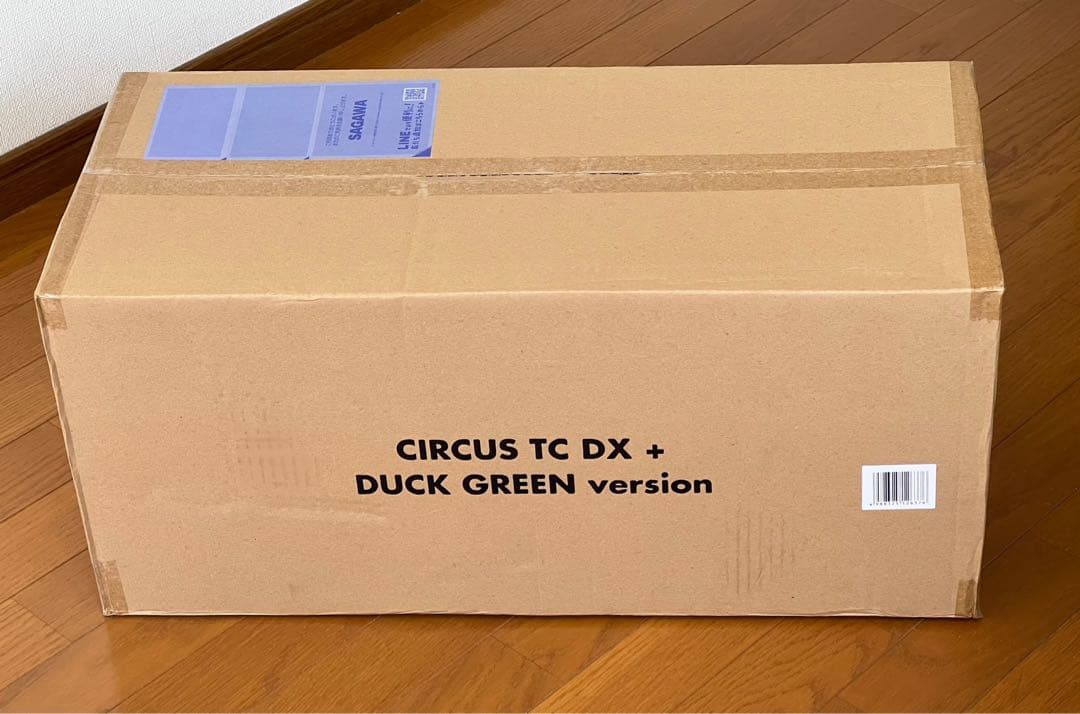 Hiromi-yuサーカスtc dx ダックグリーン 新品未開封