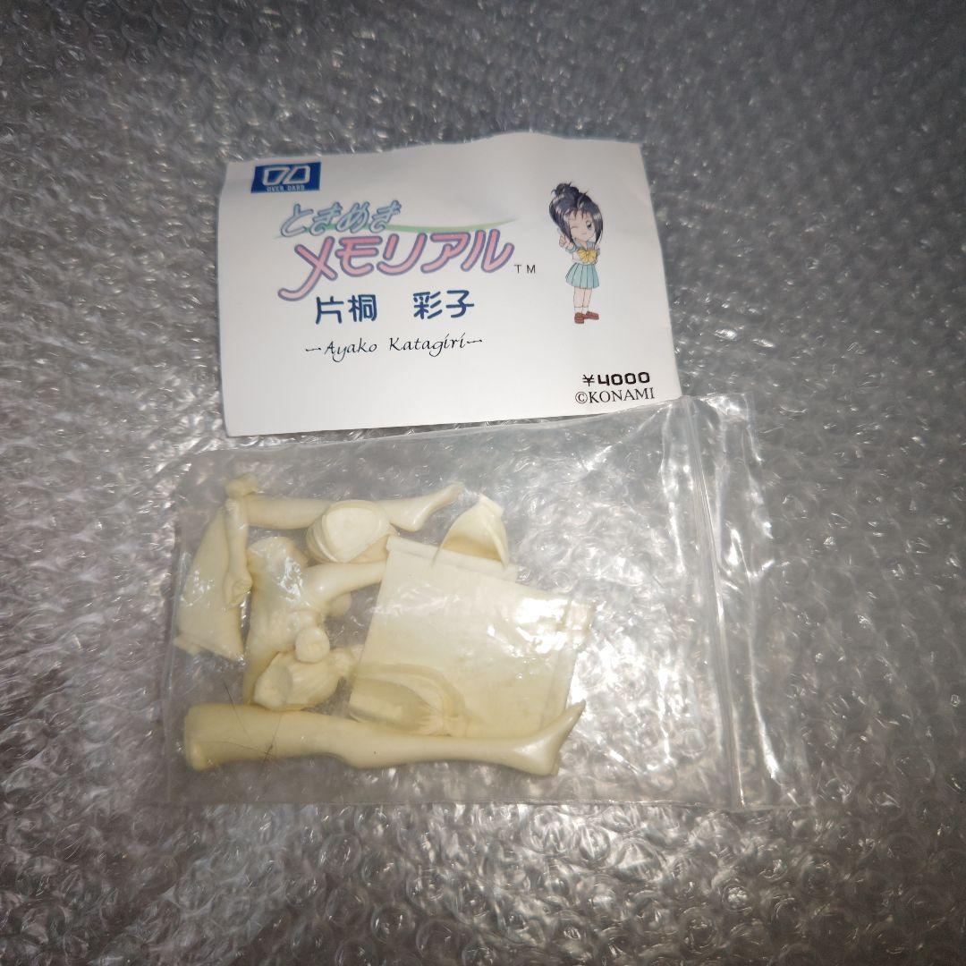 オーバーダード　ときめきメモリアル　片桐彩子　ガレージキット　未組立
