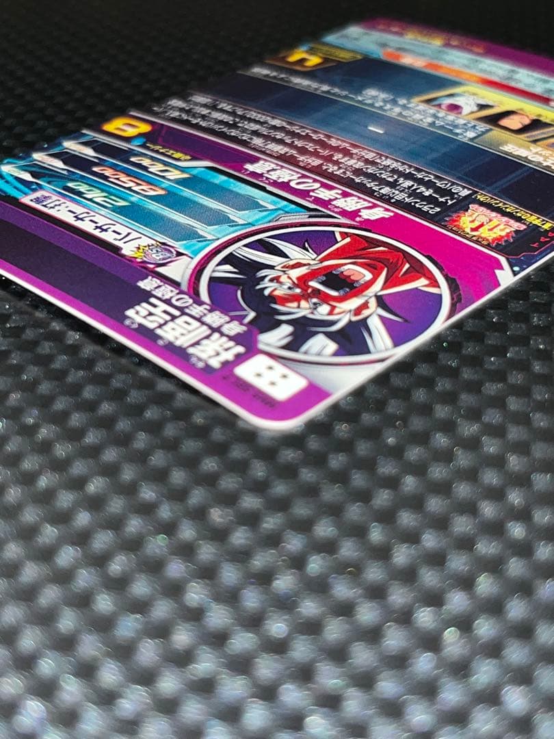 MM5-SEC P 孫悟空