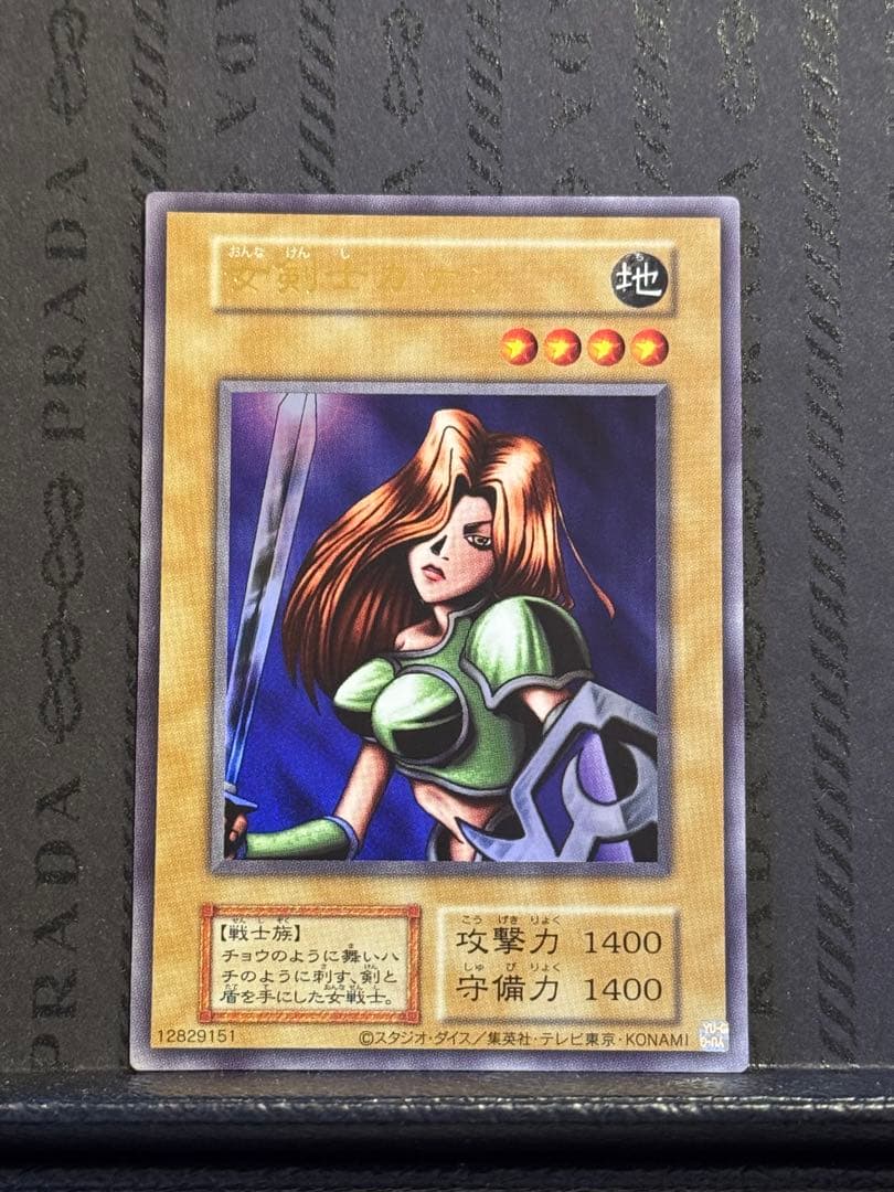 女剣士カナン