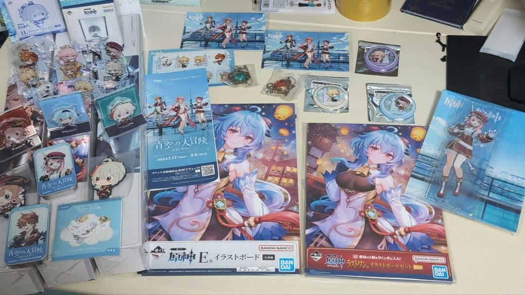 原神グッツまとめ売り