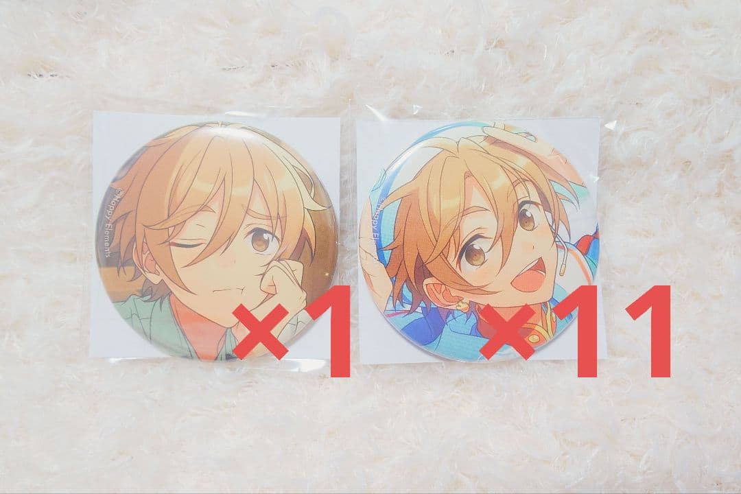 ❥ あんスタ 缶バッジ 真白友也