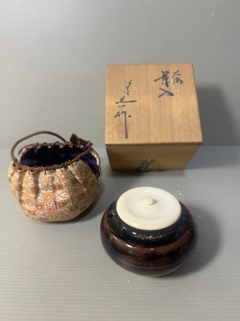 2481 桶谷定一作 大海　茶入　茶道具
