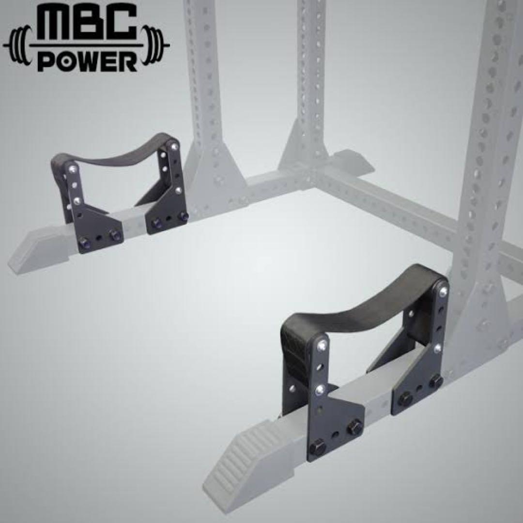 MBC オリジナルラック デッドリフト静音アタッチメント