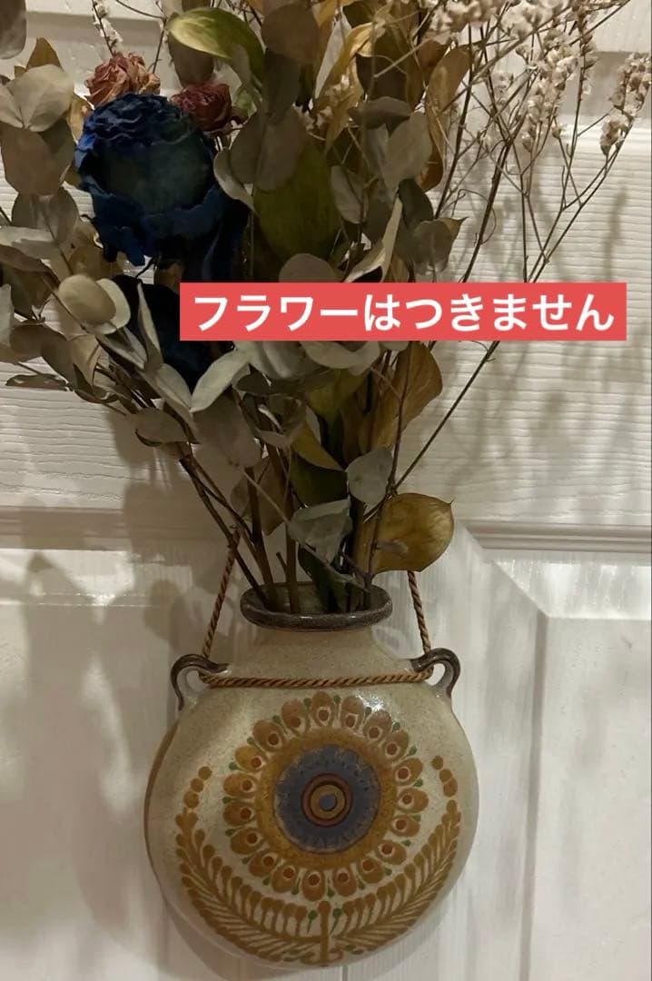 ★ヴィンテージ ポルタ・チェリ 壁掛け花瓶：1970年代スペイン ボヘミアン陶器