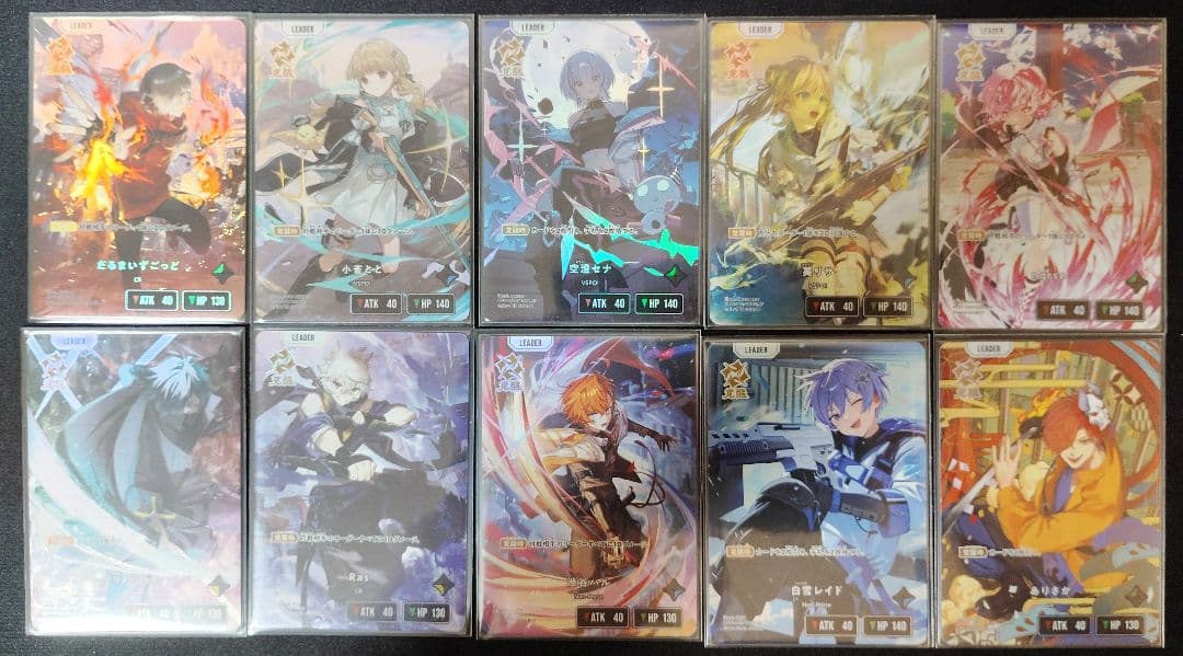 Xross_Stars クロスタ LRPまとめ