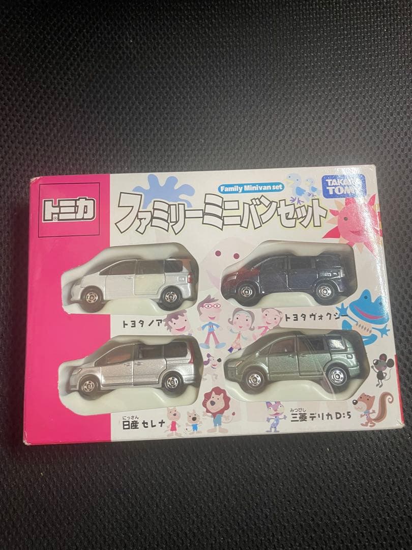トミカ ファミリーミニバンセット