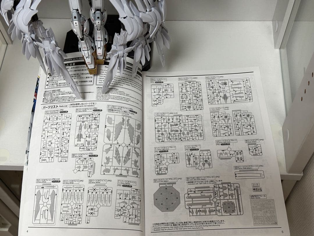 全塗装完成品+金属フレーム　MGウイングガンダムゼロEW セラフィムユニット