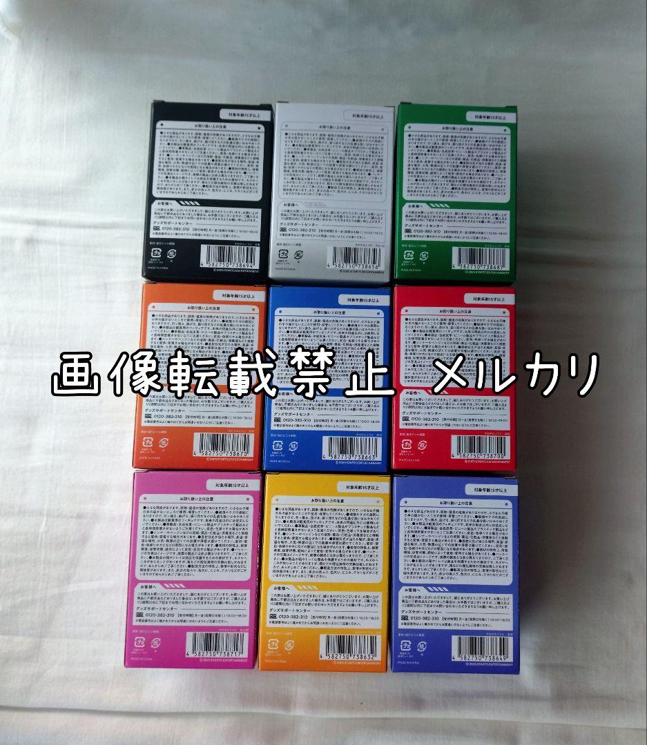 Man すのチル ソフビ 9体セット 全員