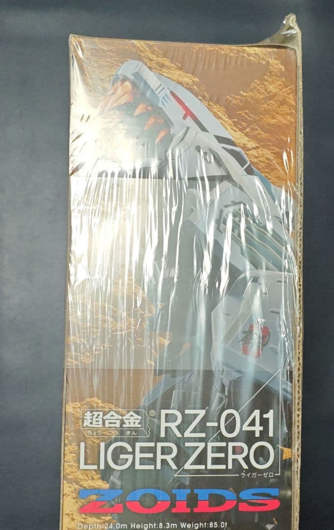 超合金 ライガーゼロとチェンジングアーマーセット 新品未開封