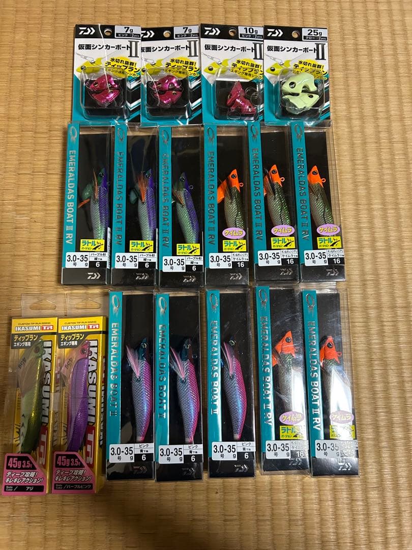 エメラルダス ボート II ルアーセット
