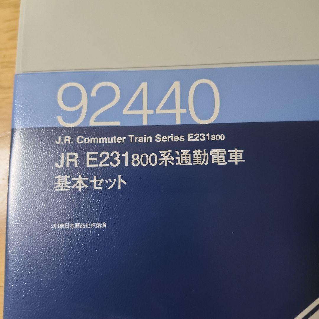 E231系東西線