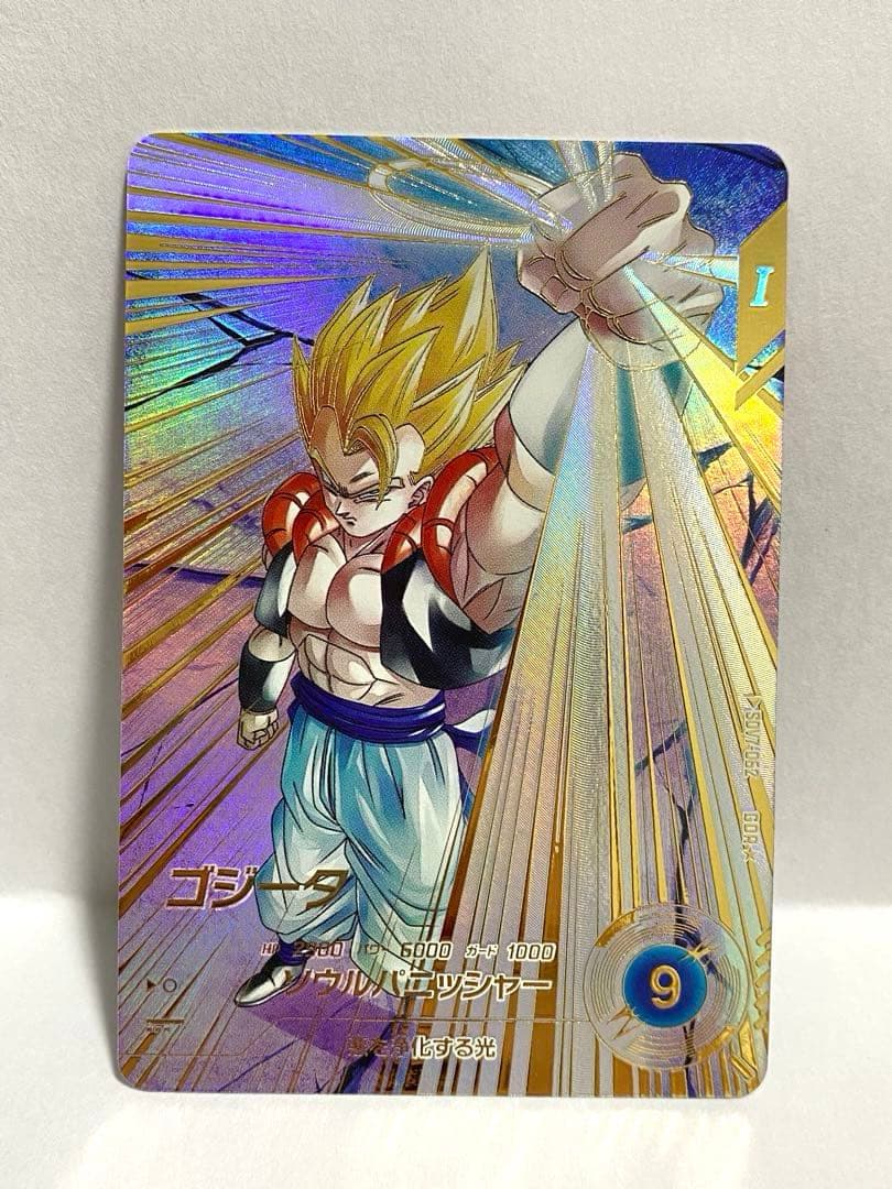 ドラゴンボールスーパーダイバーズ ゴジータ GDR★ SDV7-062 パラレル