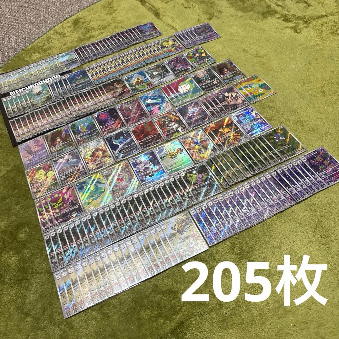 Alpha‼️ ポケモンカード AR まとめ売り 205枚セット