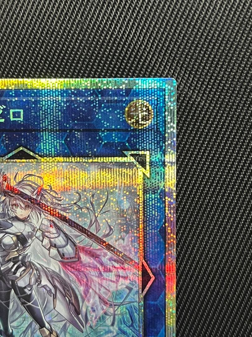 遊戯王　閃刀姫ゼロ　プリズマティックシークレットレア 日版