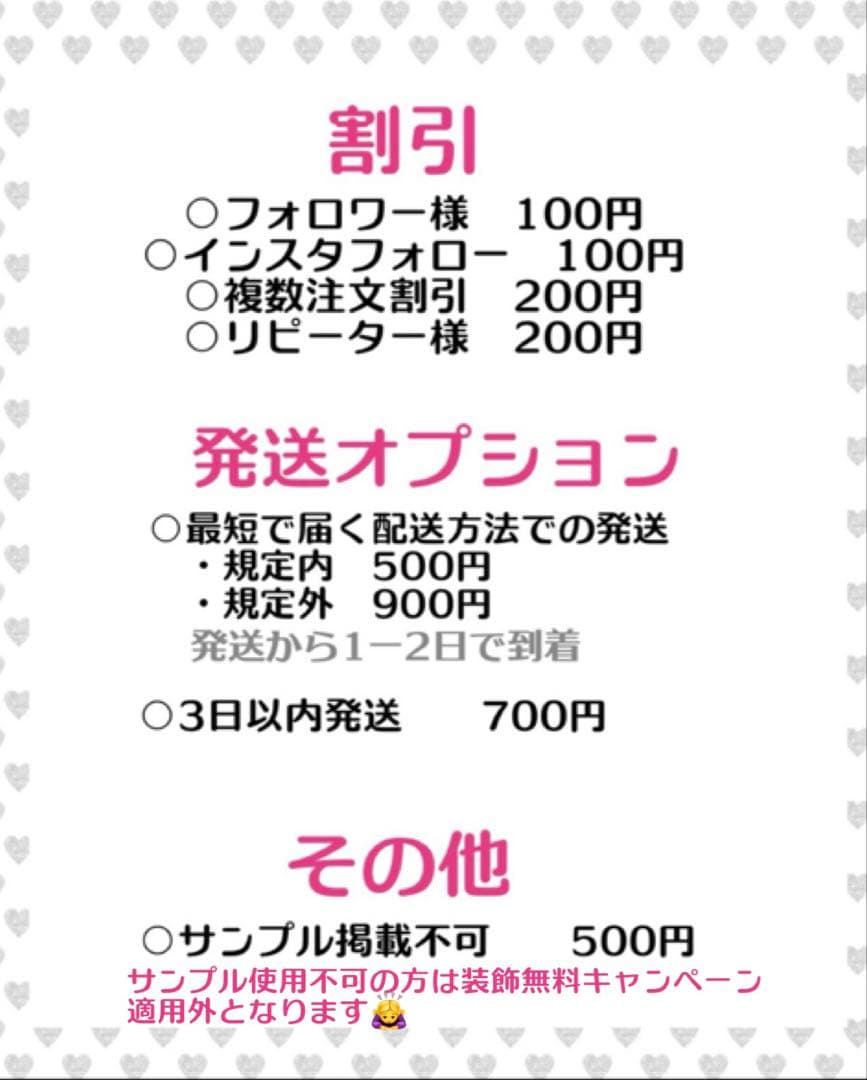 ロナ様　うちわ　文字　オーダー　パネル　ネームボード　ハングル