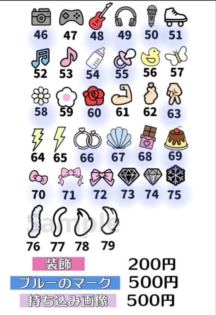 ロナ様　うちわ　文字　オーダー　パネル　ネームボード　ハングル