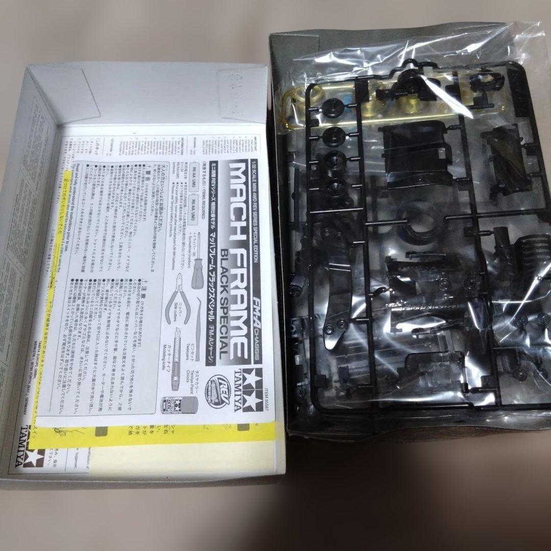 タミヤ ミニ四駆 マッハフレーム ブラックスペシャル FM-Aシャーシ 95…