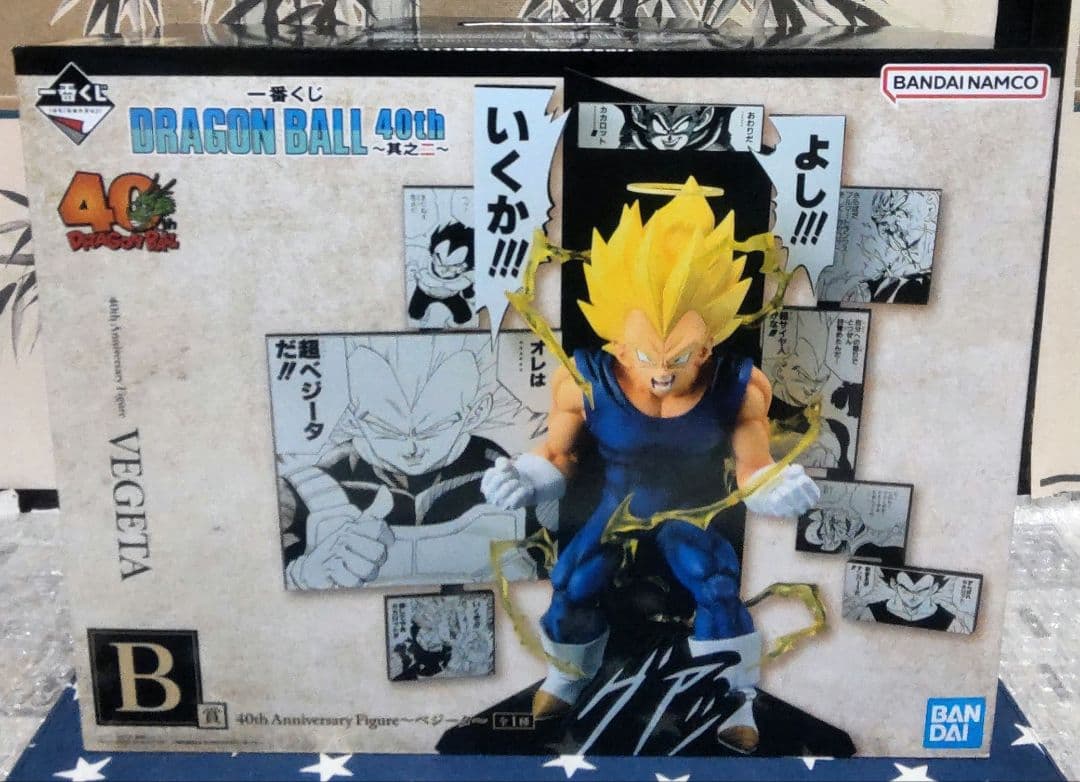 一番くじ ドラゴンボール 40th〜其之二〜A賞B賞C賞E賞フィギュアセット