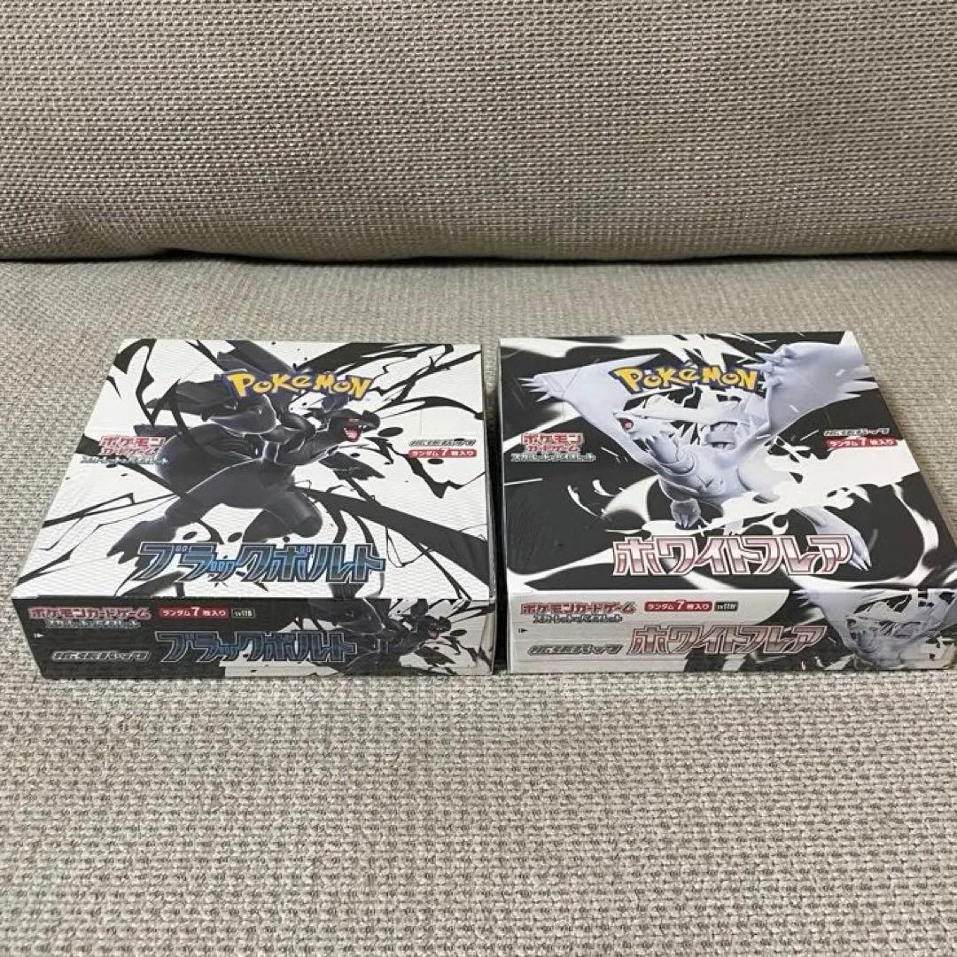 ポケモンカード　ブラックボルト　ホワイトフレア　BOX シュリンク付き★
