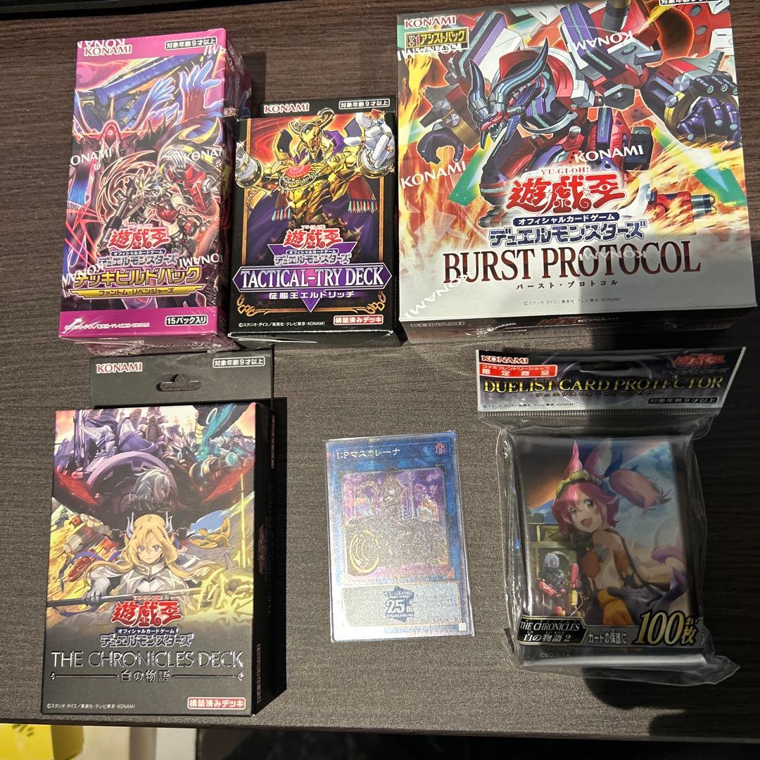 遊戯王OCG セット バーストプロトコル 他写真全て