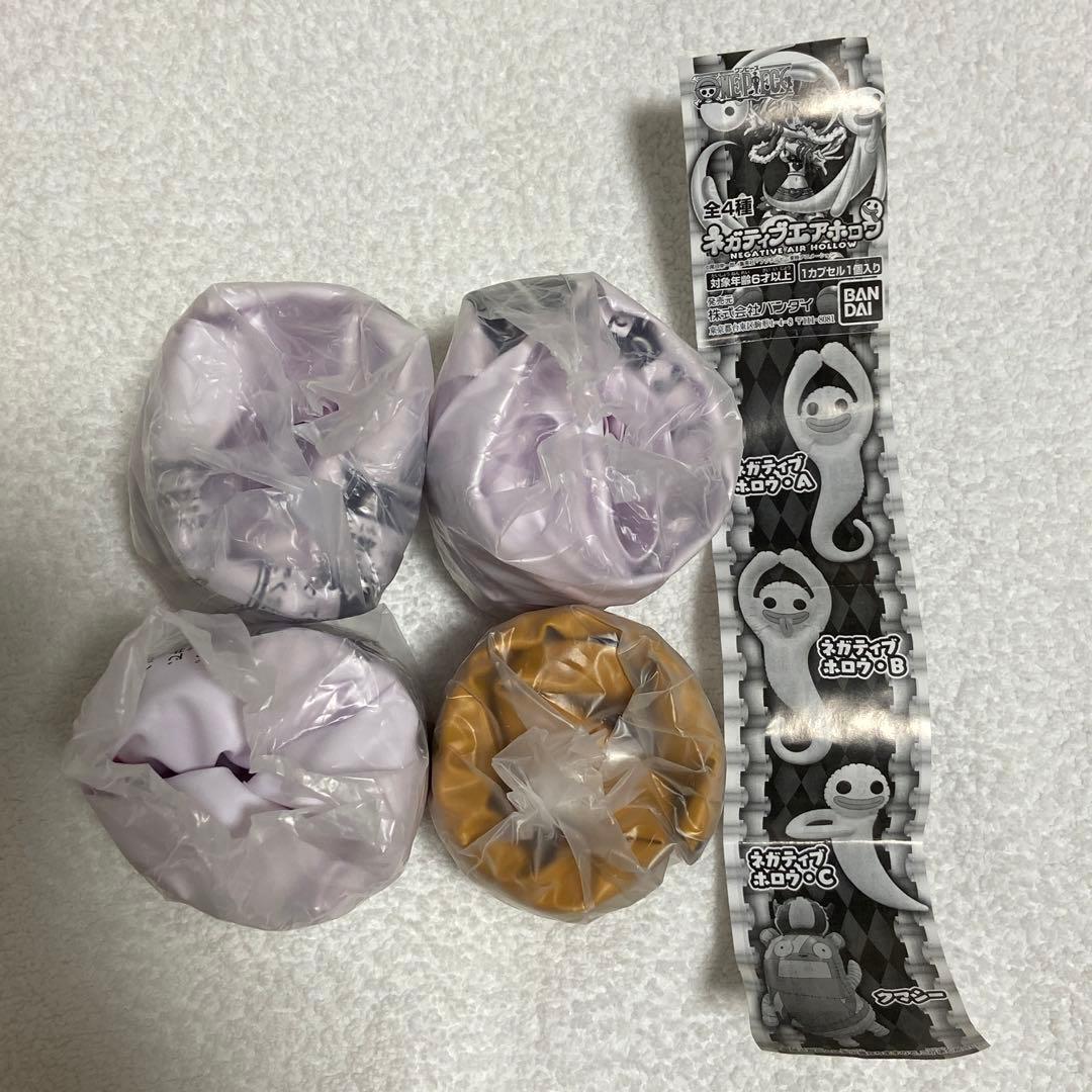 ONE PIECE ワンピース ネガティブホロウ クマシー ペローナ