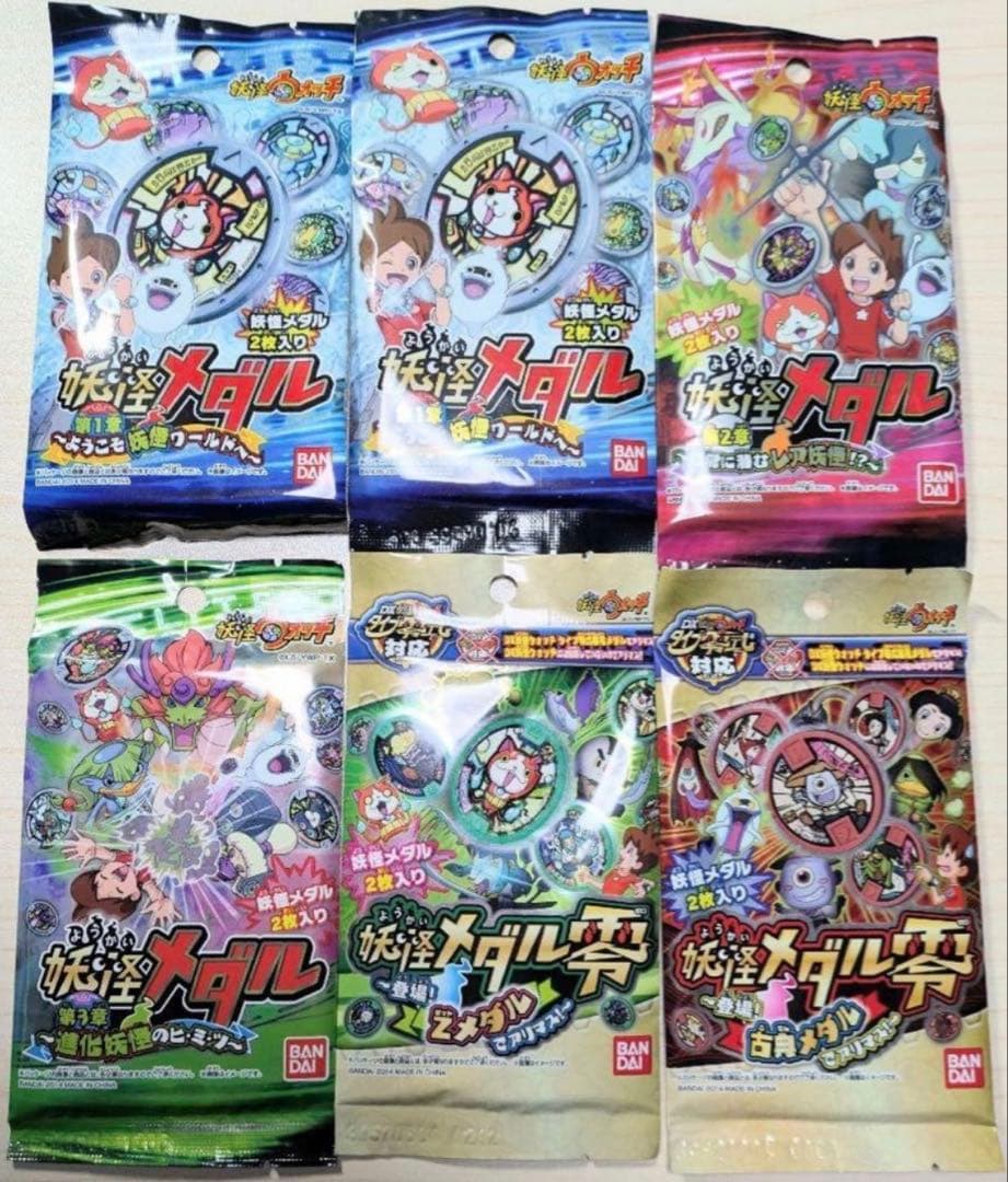 妖怪メダル 初版 未開封 サファイニャン トパニャン 妖怪ウォッチ