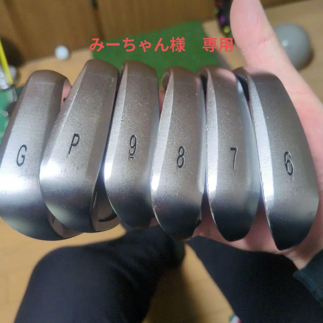 カムイ　ccミルドアイアン　6〜GW、GW6本セット