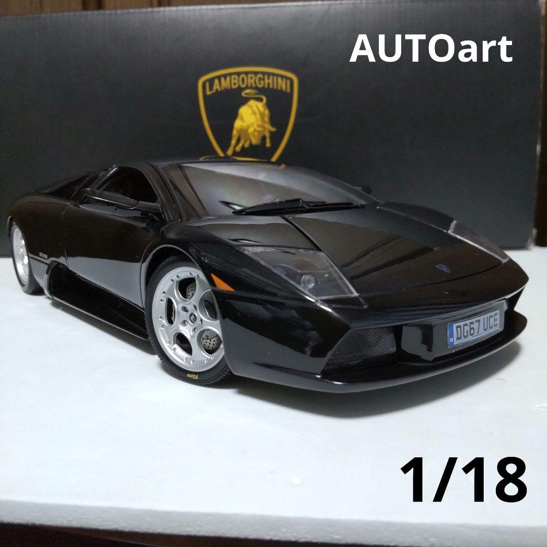 ランボルギーニ ムルシエラゴ メタリック ブラック 1/18 オートアート
